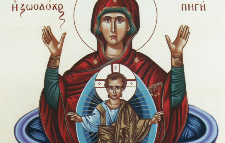 Γιορτές και ονόματα για σήμερα 17 Απριλίου