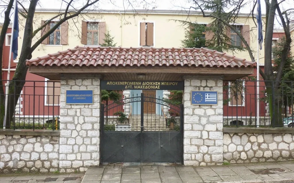 Καταγγελίες για αυταρχισμού στην Αποκεντρωμένη Διοίκηση Ηπείρου