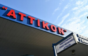 Ρεκόρ ράντζων στο Αττικό Νοσοκομείο – Σοβαρές καταγγελίες από ΠΟΕΔΗΝ