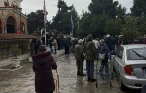 Δέματα Αγάπης από την Ιερά Μητρόπολη Νέας Ιωνίας