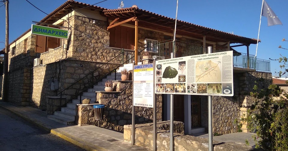 Πόθεν Έσχες: Δήμαρχος Ευρώτα με δενδροκαλλιέργειες και τρία αυτοκίνητα