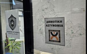 Επιστροφή πινακίδων και διπλωμάτων για τις γιορτές του Πάσχα