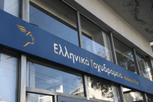 Οργή Δημάρχου για Αντιδήμαρχο και διαγραφή λόγω της ιδιωτικής πρακτορείας ΕΛΤΑ