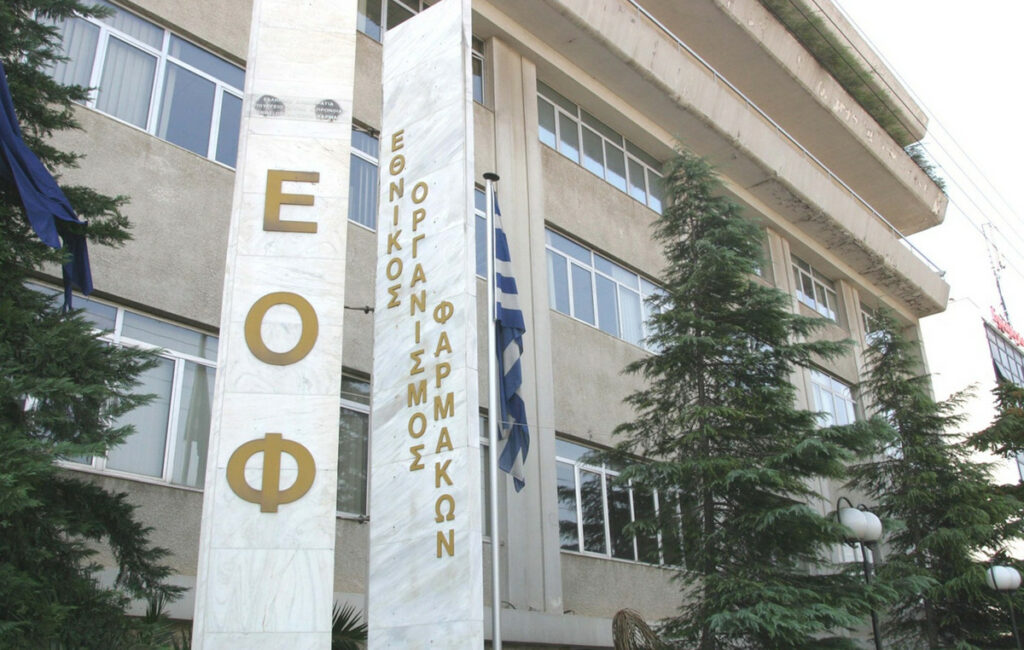 Άμεση ανάκληση ΕΟΦ: Αποσύρεται after shave για αλλεργιογόνες ουσίες