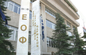 Άμεση ανάκληση ΕΟΦ: Αποσύρεται after shave για αλλεργιογόνες ουσίες