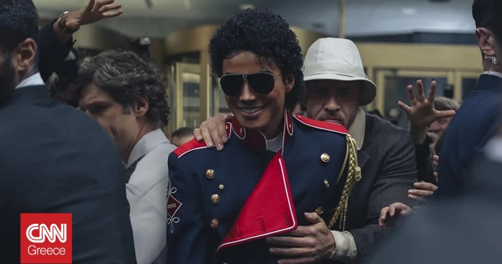 Michael: Μια απογοητευτική αναπαράσταση της ζωής του βασιλιά της ποπ