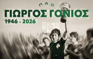 Παναθηναϊκός: Θλίψη για την απώλεια του Γιώργου Γονιού