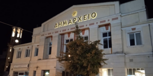Δήμαρχος Γρεβενών αναστέλλει άδειες υπαλλήλων οικονομικής υπηρεσίας