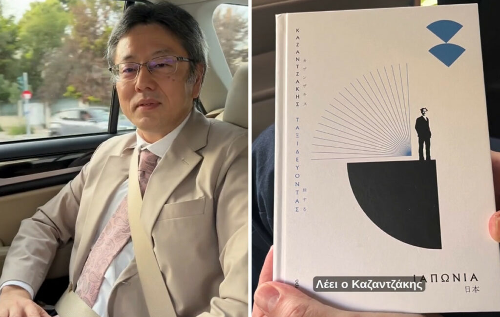 Ιάπωνας διπλωμάτης μιλά για τον Νίκο Καζαντζάκη: "Κοίταξε βαθιά στις καρδιές μας"
