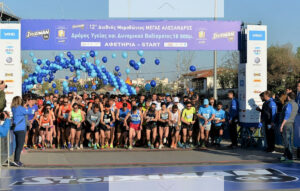 Κυκλοφοριακές ρυθμίσεις στην Πέλλα για τον 20ό Διεθνή Μαραθώνιο