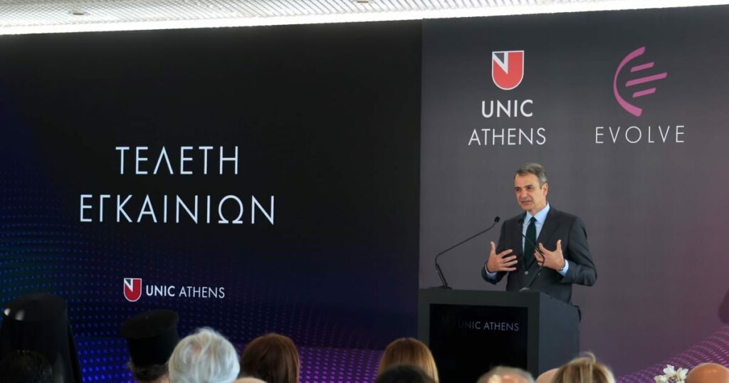 Κυριάκος Μητσοτάκης: Χαιρετισμός στα εγκαίνια του παραρτήματος του Πανεπιστημίου Λευκωσίας