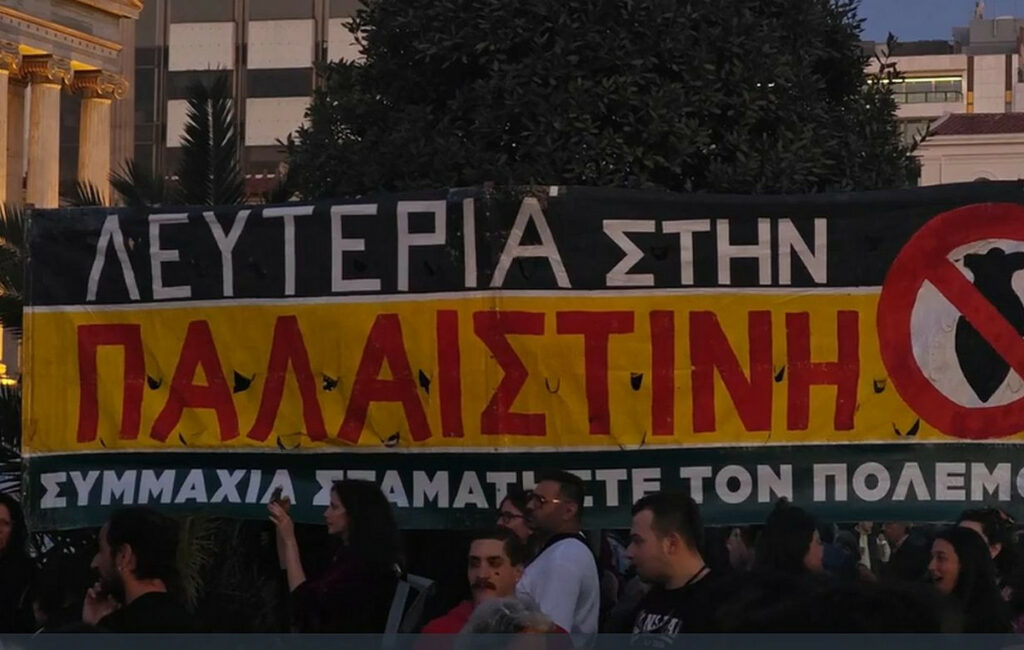 Μαζική αντιπολεμική συναυλία στα Προπύλαια για τη Γάζα