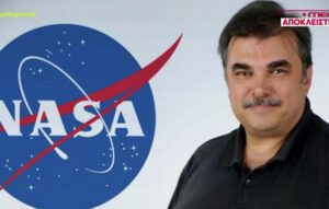 Περικλής Παπαδόπουλος: Ο Έλληνας καθηγητής που σχεδίασε το Artemis II