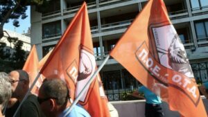 Απεργία σε όλους τους δήμους της χώρας την Παρασκευή