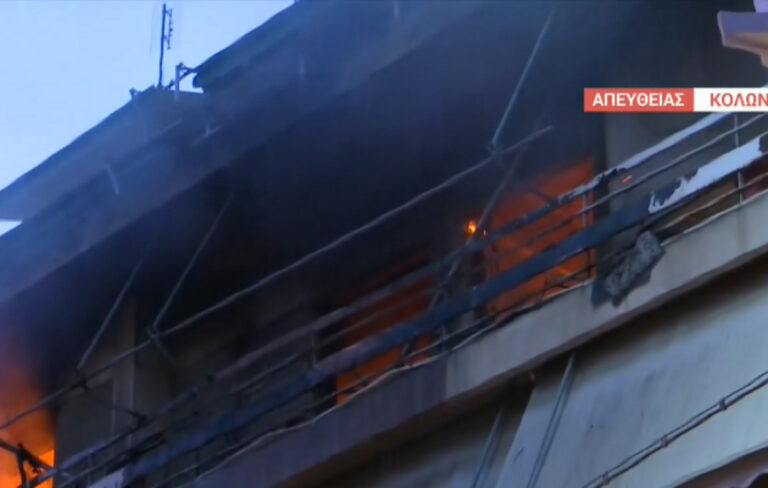 Τραγωδία στον Κολωνό: Δύο άνθρωποι νεκροί από φωτιά σε διαμέρισμα