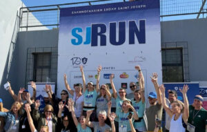 SJ RUN 2026: Αθλητική και κοινωνική συνάντηση στο Πάρκο Τρίτση