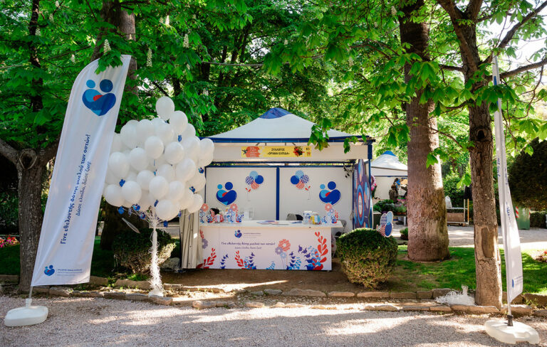 Συμμετοχή του «Όραμα Ελπίδας» στην 72η Ανθοκομική Έκθεση Κηφισιάς