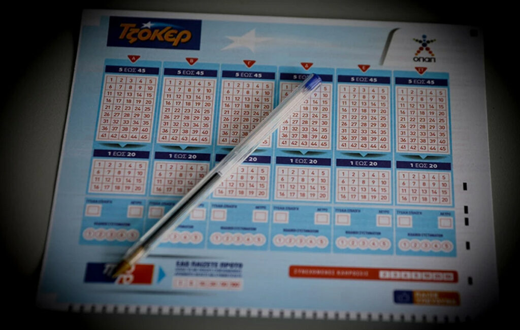 Κλήρωση Τζόκερ 23 Απριλίου 2026: Οι αριθμοί που κερδίζουν τουλάχιστον 6.200.000 ευρώ