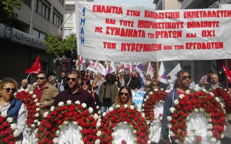 Εργαζόμενη Δήμου Βόλου 33 χρόνια ζητά μονιμοποίηση την Πρωτομαγιά