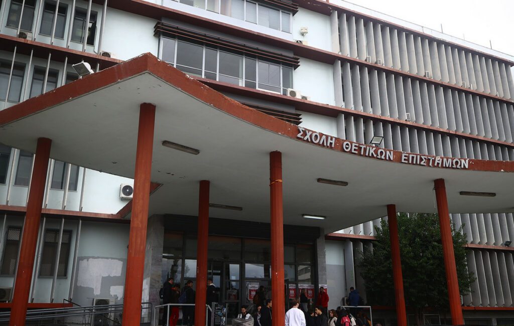 Προπηλακισμός αντιπρύτανη του ΑΠΘ - Νοσηλεία λόγω αδιαθεσίας