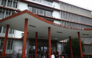 Προπηλακισμός αντιπρύτανη του ΑΠΘ - Νοσηλεία λόγω αδιαθεσίας