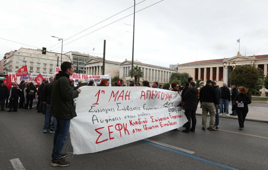 Απεργιακές κινητοποιήσεις για την Εργατική Πρωτομαγιά σε Αθήνα και Θεσσαλονίκη