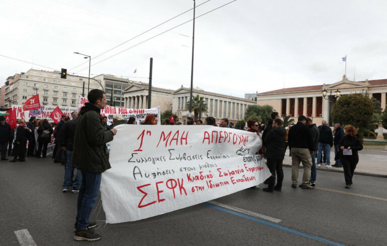 Απεργιακές κινητοποιήσεις για την Εργατική Πρωτομαγιά σε Αθήνα και Θεσσαλονίκη